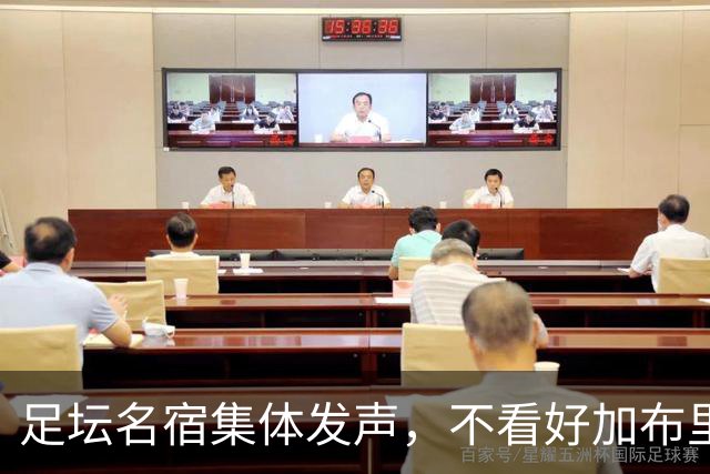 足坛名宿集体发声，不看好加布里埃尔出走，力挺曼联青训培养体系